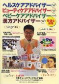 JACDSǧ�ꥢ�ɥХ�����